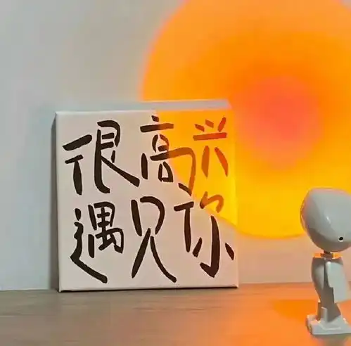 2023最新简洁的文字风景头像
