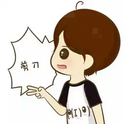 求男生的情侣头像,急,下面手机壳上男生的单图,谢谢
