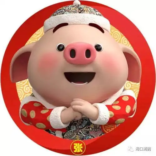消防安全过大年
