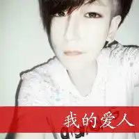 qq个性头像情侣情侣
