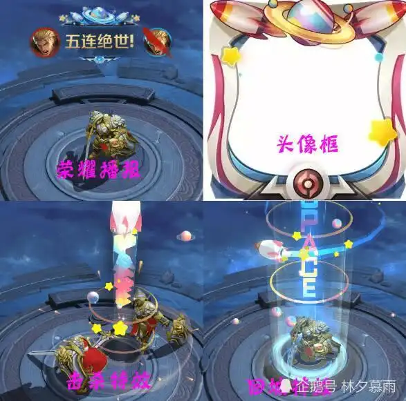 王者荣耀s18战令奖励公布,除了猫鼠组合,王昭君也喜提新衣服
