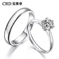 克徕帝钻石18k白金戒指婚戒情侣戒指结婚对戒钻戒相伴正品
