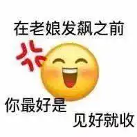 我不纯净了
