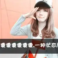 求情侣头像和网名可以吗
