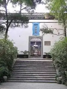 包公文化园
