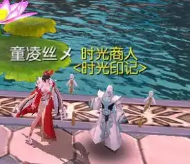 御剑情缘6.7新资料片更新介绍
