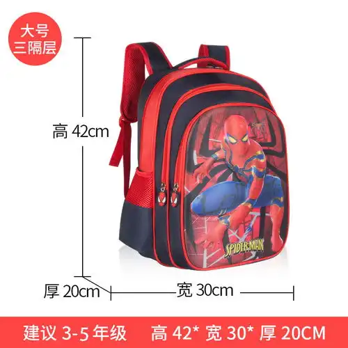 花花姑娘公主书包小学生书包一年级女孩幼儿园卡通儿童背包235
