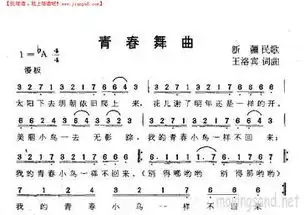 想找一些好听的校园歌曲今天教的这首歌,
