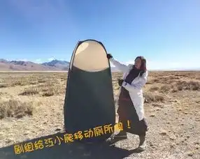 去西藏旅行,女生上厕所问题怎么解决
