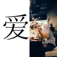 安静代表着守候的情侣头像想与你qq情侣头像我要个性网
