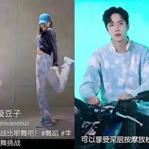 王一博李子璇这算锤了吗
