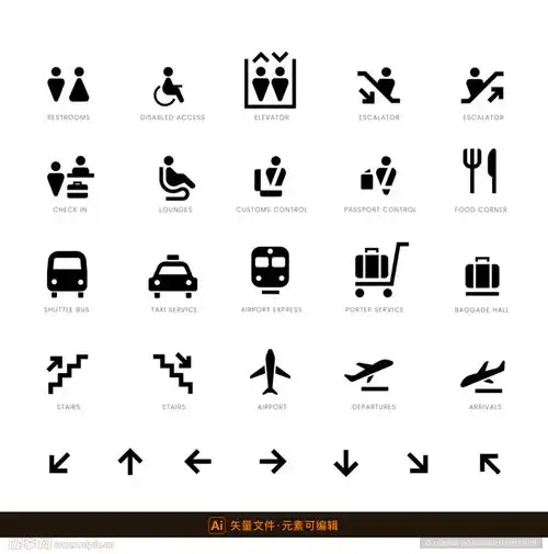 航空机场元素图标设计图其他图标标志图标
