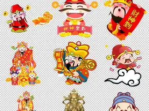 卡通喜庆新年财神到财神爷png设计素材图片高清模板下载14.37mb财神元宝大全
