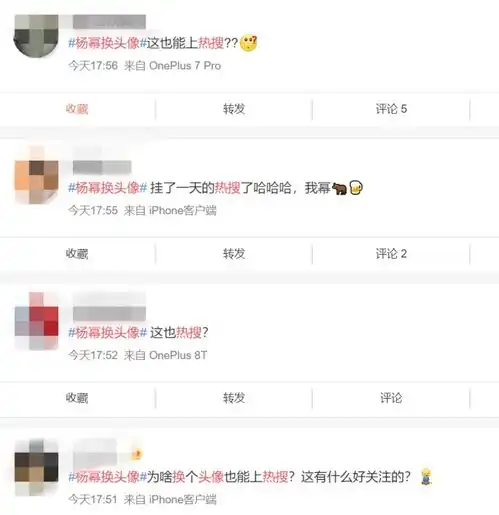 杨幂被传和魏大勋结婚已怀孕她工作室辟谣如今换头像引热议
