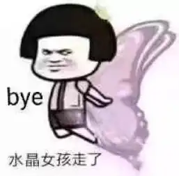 武汉城管带你玩转最潮网络红词,请用这些正确姿势盘它们
