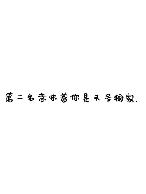 文案背景其实要过那条马路并不难,就看谁在对面等你腾讯新闻

