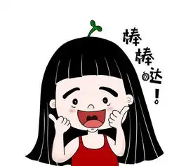 李姐笑话我天生饭量小,长得也很瘦小
