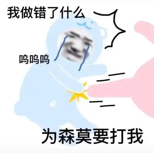 逗逼有趣情侣头像,请签收
