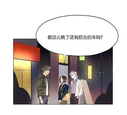 漫画狐狸爱吃甜葡萄
