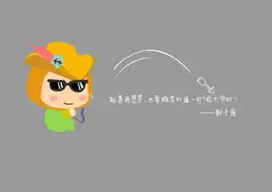 12星座黑板报式壁纸
