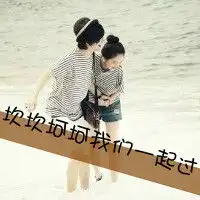 般配的情侣头像你靠着我的肩膀
