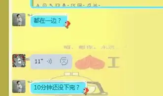 为什么客户端qq和好友聊天的时候字全都在左边不像以前一左一右分开求解谢谢
