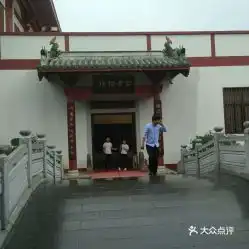 电话地址价格营业时间端州区景点团购肇庆周边游
