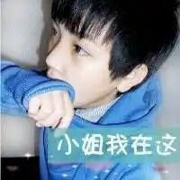 求照片消字
