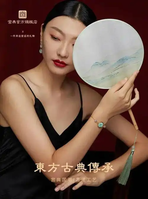 情人节礼物满分答案用中国人的方式,打造氛围感美人...
