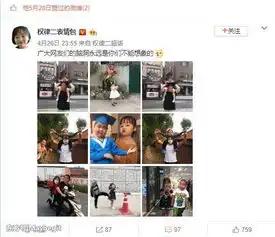 乡村爱情谢飞机长大了,网友长大了也搞笑

