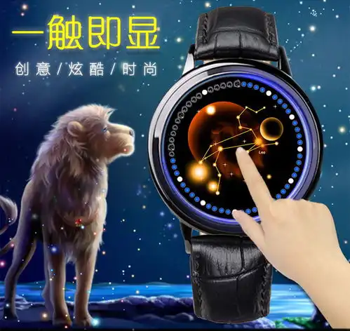 十二星座触摸屏手表led男女学生情侣韩版创意个性发光防水电子表

