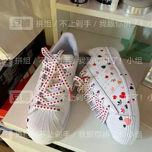 阿迪达斯情人节爱心小白鞋349算好价吗
