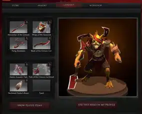 求解答dota2赏金猎人哪套套装最帅散件之类的各种搭配也可以,求推荐尽量不要太贵
