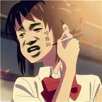 你的名字动漫朋友圈头像你的名字动微信高清头像
