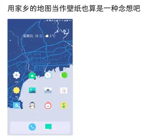 可能是目前最适合全面屏使用的壁纸
