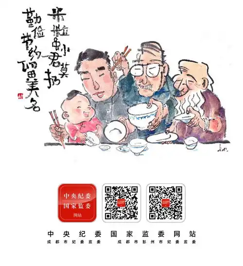 手绘俗语里话丰收
