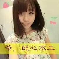 我把冷漠当作对你的回答文字头像
