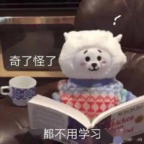 本人黑眼圈声明
