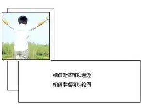 求购情侣空间模块网址,但是2个图片要不一样的谢谢了
