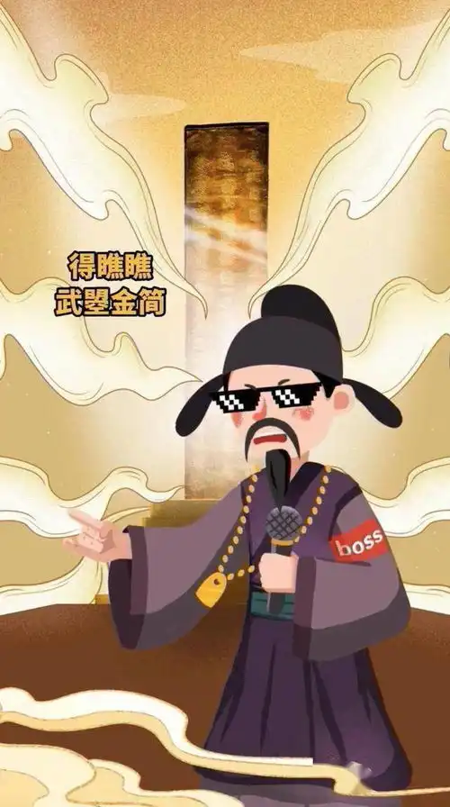 狄仁杰battle包青天这条rap动漫h5出彩两会深融报道

