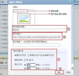 找到一些带文字的图片素材怎么使用
