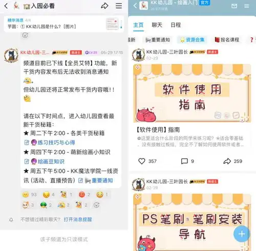 qq奇袭小红书,图啥
