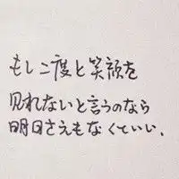 手写青春文字图片
