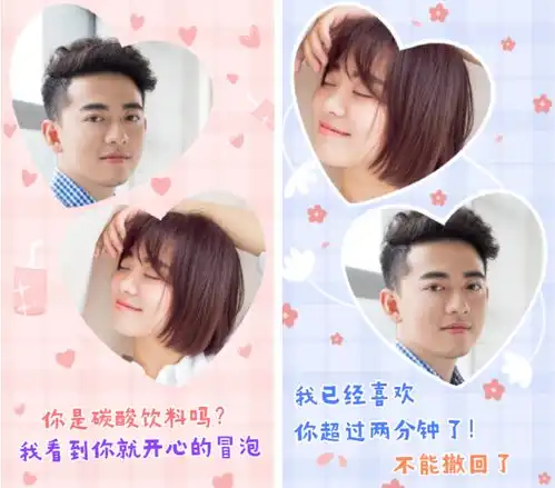 有哪些适合官宣的搞笑朋友圈文案
