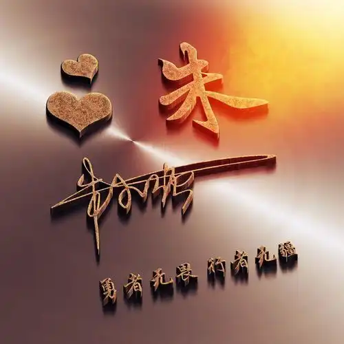 换个微信头像,换个好心情,36张高端简约商务签名头像,不要错过
