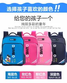 米奇小学生书包女学生韩版书包男女学生背包减负防水36年级
