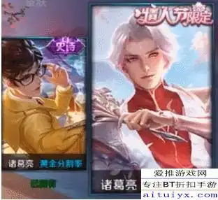 王者荣耀2018情人节会出至尊宝吗王者荣耀至尊宝皮肤返场时间
