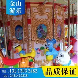 儿童豪华转马多少钱小型旋转木马价格