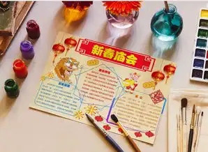 喜庆春节庙会小报手抄报word模板下载docx格式熊猫办公
