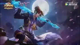 王者荣耀孙悟空至尊宝配音
